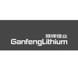 Ganfeng Lithium - Top Battery Manufacturers In APAC Ganfeng Lithium